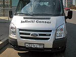 автобус Genser бесплатно отвезет в пункт аренды автомобилей АрендаАвто-лнн на 63 км МКАД